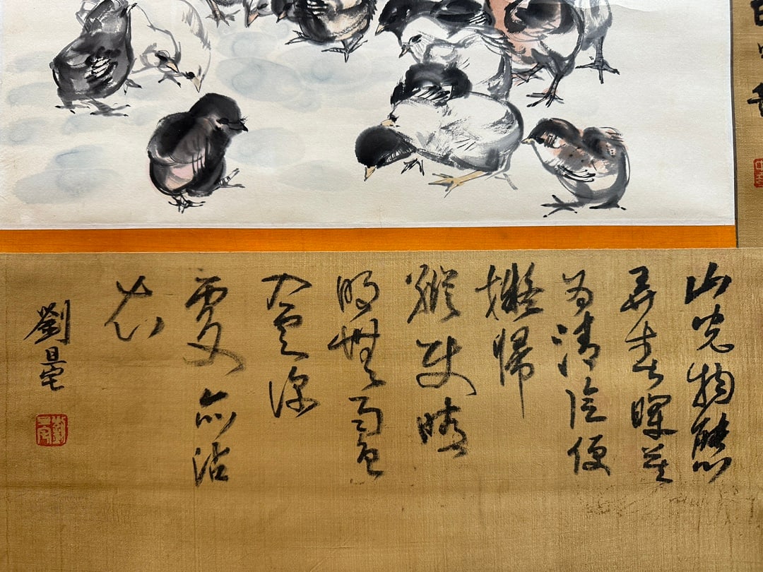 HUANGZHOU黄胄 - 14