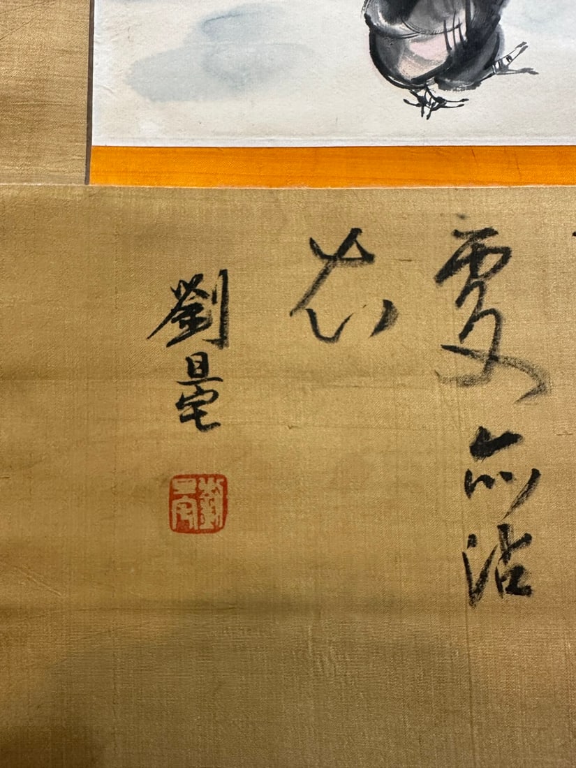 HUANGZHOU黄胄 - 15