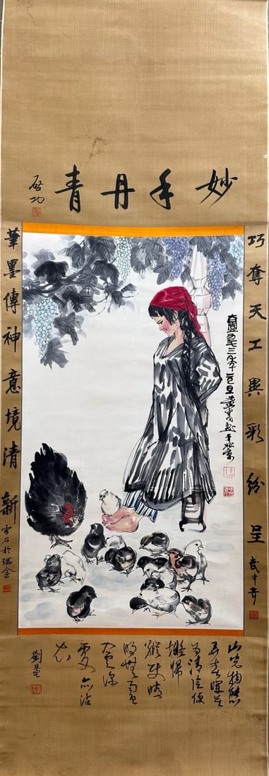 HUANGZHOU黄胄: Painting core 43×76