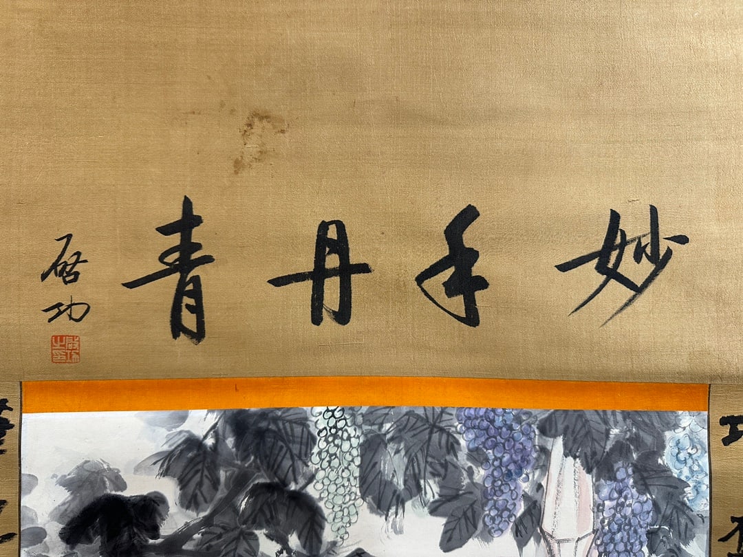 HUANGZHOU黄胄 - 3