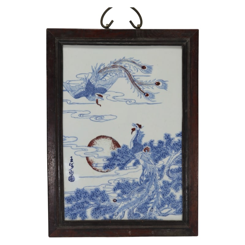 REPUBLIC OF CHINA WANG BU BLUE AND WHITE UNDERGLAZE RED DOUBLE PHOENIX PATTERN HANGING SCREEN: Height 41.5 cm