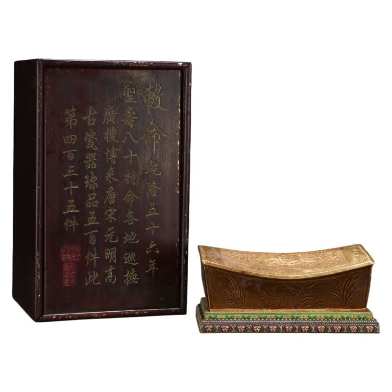 DING WARE BROWN-GLAZED PORCELAIN PILLOW WITH GOLD-ENGRAVED CLOUD AND DRAGON DESIGN: Height: 9 cm. Diameter: 27.5 cm