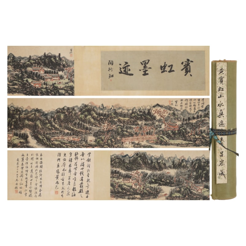 PAINTEDBYHUANGBINHONG:LANDSCAPE黄宾虹 (1 of 13)
