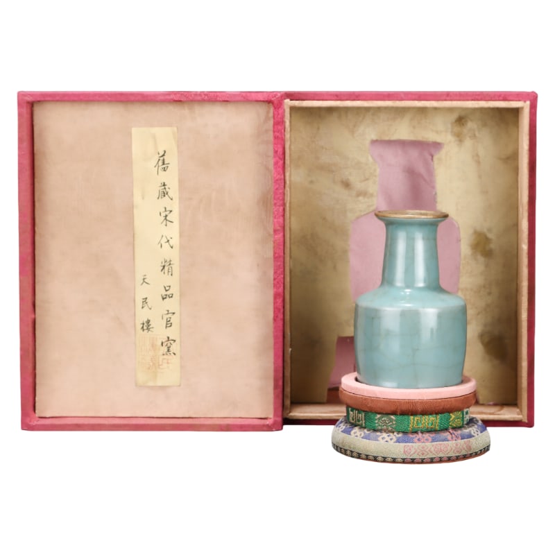 SONG DYNASTY OFFICIAL KILN CELADON-GLAZED PAPER-WRAPPED BOTTLE: Height: 11 cm. Belly diameter: 6.8 cm