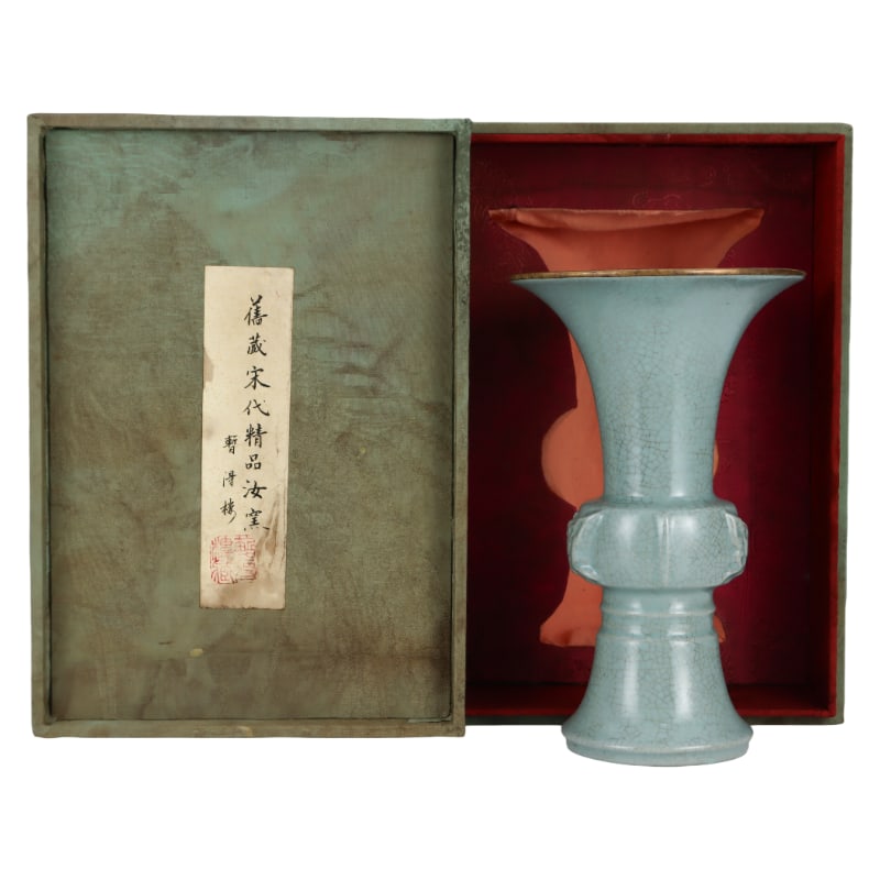 SONG DYNASTY RU WARE SKY BLUE GLAZE ANIMAL EAR FLOWER VASE: Height: 22.8 cm. Diameter: 14.2 cm.