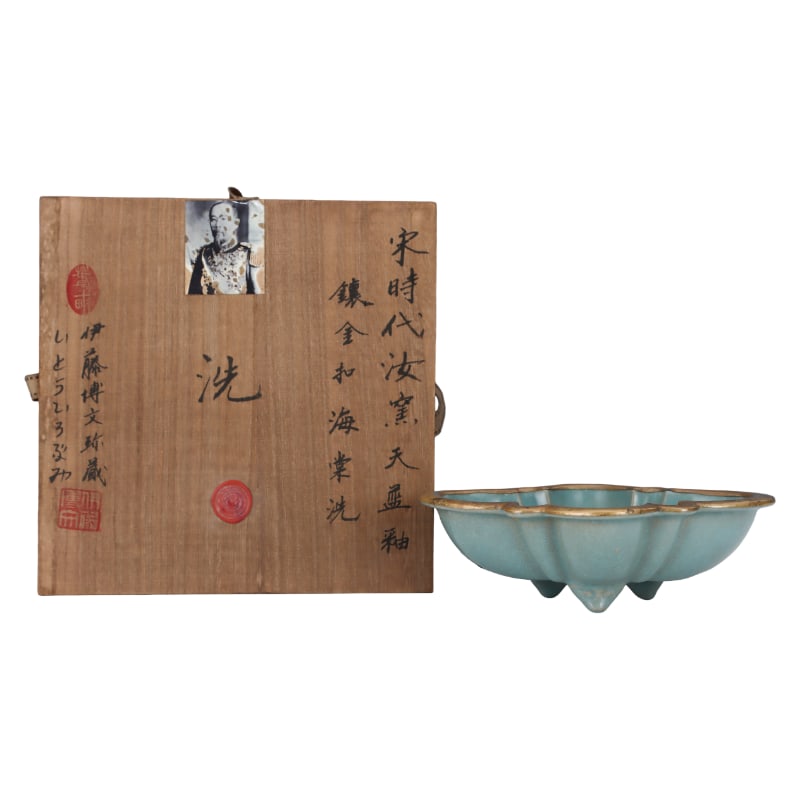 SONG DYNASTY RU WARE SKY-BLUE GLAZED ICE-CRACK PATTERN BEGONIA-SHAPED WASHER: Height: 6.5 cm. Diameter: 20.8 cm