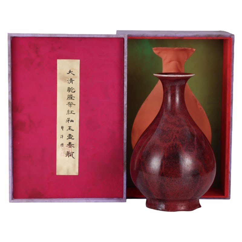 QING DYNASTY QIANLONG PERIOD SACRIFICIAL RED GLAZE YUHUCHUN VASE: Height: 28.5 cm. Diameter: 18.3 cm