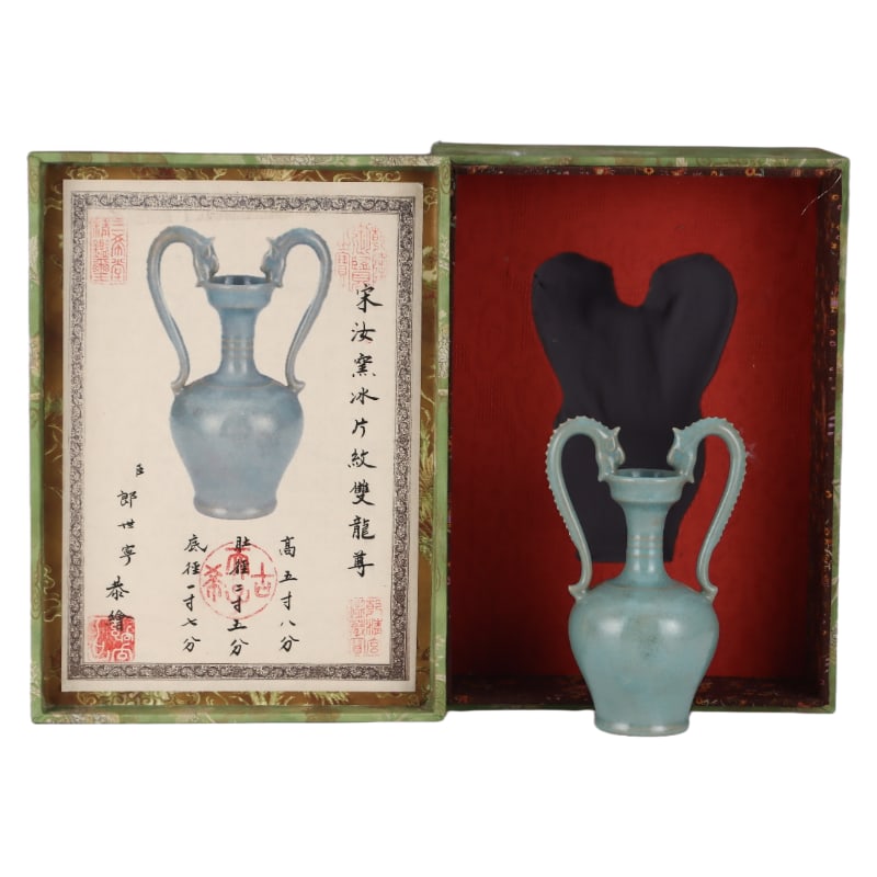 SONG DYNASTY RU WARE ICE-CRACK GLAZE DOUBLE DRAGON VASE: Height: 18.5 cm. Belly diameter: 11.7 cm.