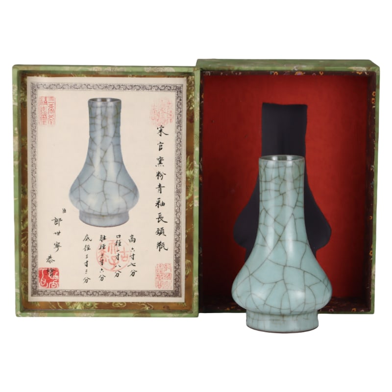 SONG DYNASTY OFFICIAL KILN CELADON-GLAZED LONG-NECKED VASE: Height: 21.8 cm. Belly diameter: 18 cm.