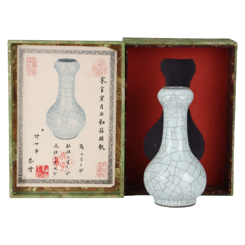 SONG DYNASTY GUAN KILN MOON WHITE GLAZED GARLIC-HEAD BOTTLE: Height: 24.3 cm. Belly diameter: 13.3 cm.