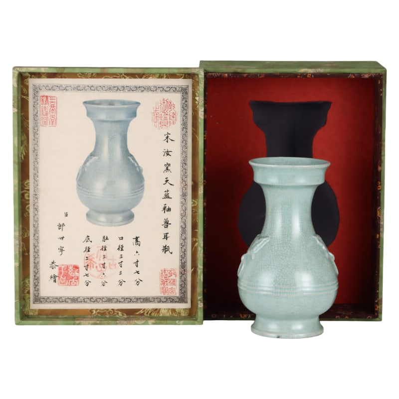 SONG DYNASTY RU WARE SKY-BLUE GLAZED ANIMAL-FACE BOTTLE: Height: 21.8 cm. Belly diameter: 12.8 cm.