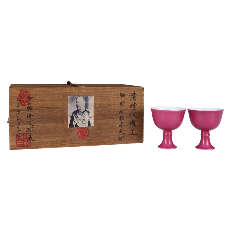 A HIGH-FOOTED CUP WITH ROUGE RED GLAZE FROM THE YONGZHENG PERIOD OF THE QING DYNASTY: Height: 7.3 cm. Belly diameter: 6.5 cm.