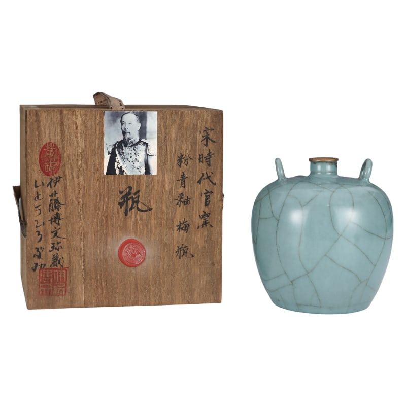 SONG DYNASTY CELADON-GLAZED PLUM VASE WITH GOLD-RIMMED HANDLE (1 of 9)