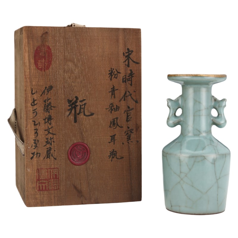 SONG DYNASTY OFFICIAL KILN CELADON PHOENIX-EAR VASE (1 of 9)