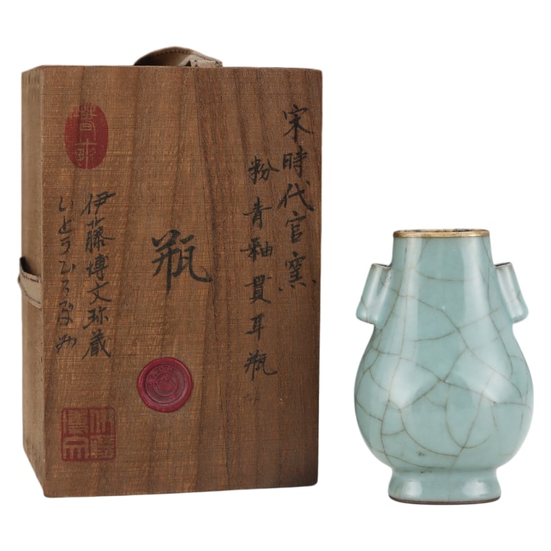 SONG DYNASTY OFFICIAL KILN CELADON GLAZED VASE WITH TUBULAR HANDLES: Height: 12.3 cm. Belly diameter: 8.3 cm.