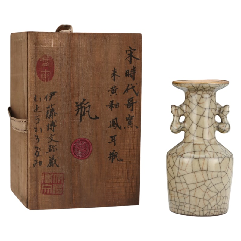 SONG DYNASTY GE WARE RICE-YELLOW GLAZED PHOENIX-EAR VASE: Height: 14.7 cm. Belly diameter: 7.5 cm.