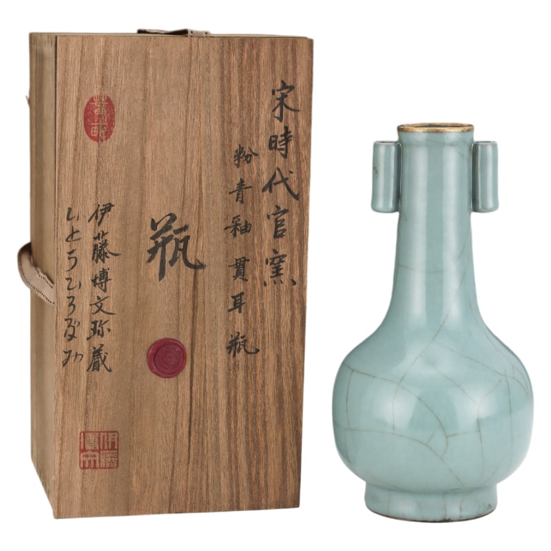 SONG DYNASTY OFFICIAL KILN CELADON GLAZED VASE WITH TUBULAR HANDLES (1 of 9)