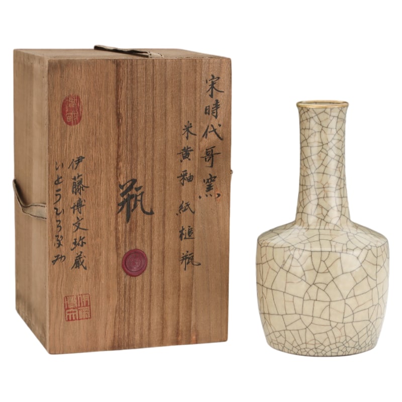 SONG DYNASTY GE WARE RICE-YELLOW GLAZED HAMMER-SHAPED BOTTLE: Height: 24 cm. Diameter: 13 cm
