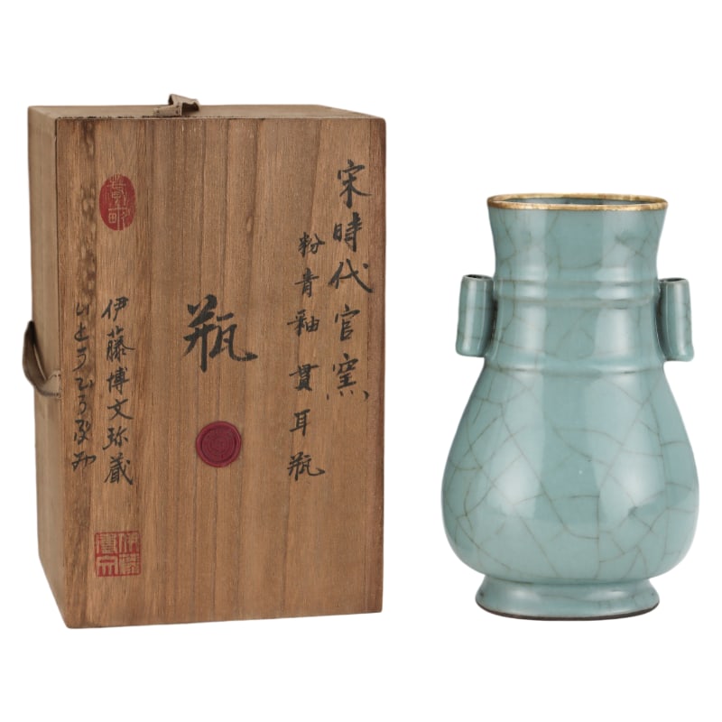 SONG DYNASTY OFFICIAL KILN CELADON GLAZED VASE WITH TUBULAR HANDLES (1 of 9)