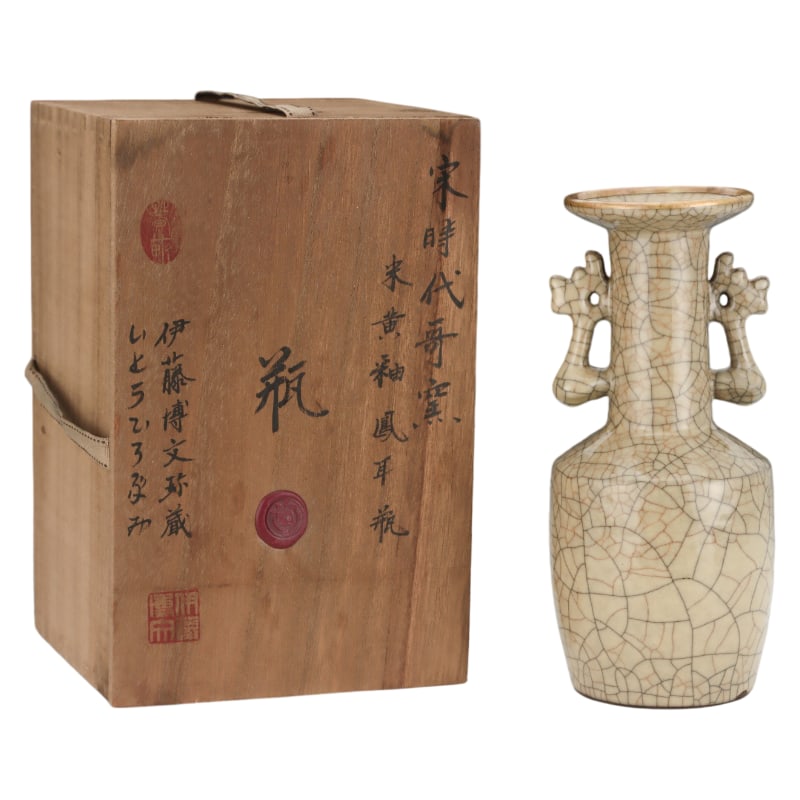 SONG DYNASTY GE WARE RICE-YELLOW GLAZED PHOENIX-EAR VASE: Height: 24.3 cm. Belly diameter: 10.7 cm.