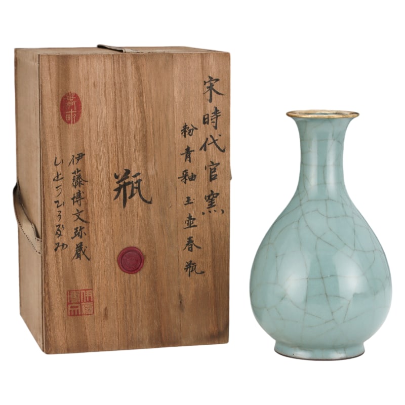 SONG DYNASTY OFFICIAL KILN CELADON-GLAZED YUHUCHUN VASE: Height: 22.8 cm. Belly diameter: 13.5 cm.