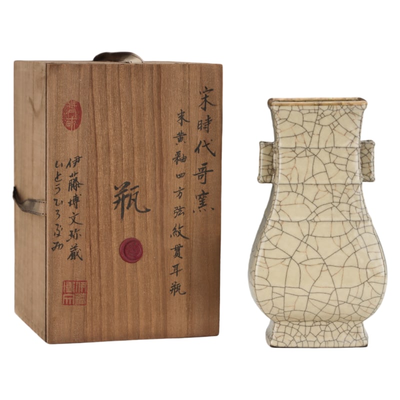 SONG DYNASTY GE WARE RICE-YELLOW GLAZED SQUARE VASE WITH STRING PATTERN AND TUBULAR HANDLES: Height: 24.5 cm. Diameter: 13.3 cm.