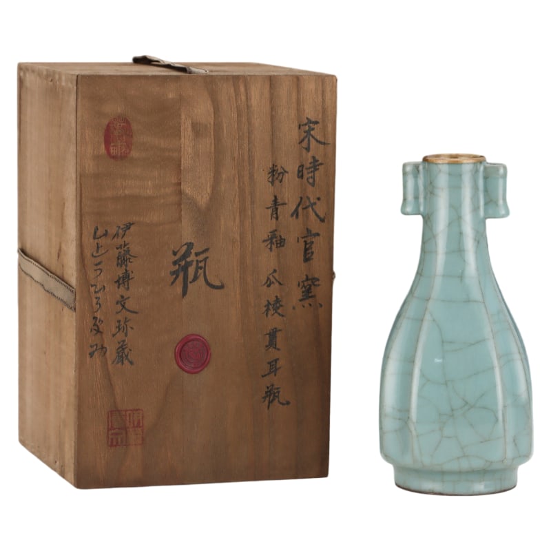 SONG DYNASTY OFFICIAL KILN CELADON MELON-SHAPED VASE WITH TUBULAR HANDLES: Height: 22.5 cm. Diameter: 10.3 cm.