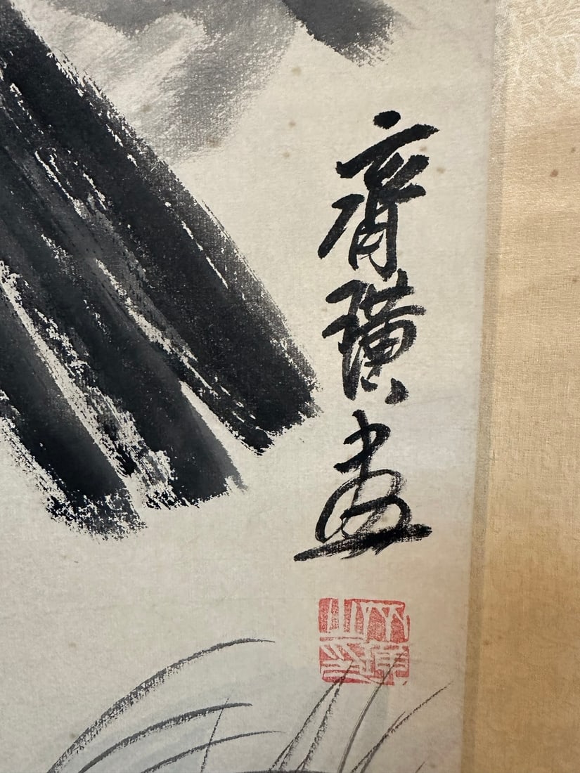 QIBAISHI:PINEANDEAGLE，齐白石 - 5