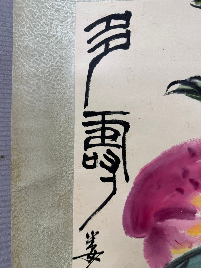 LOUSHIBAI:LONGEVITY，娄师白 - 6