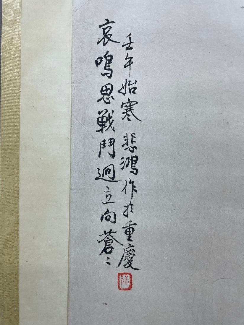XUBEIHONG，徐悲鸿 - 5