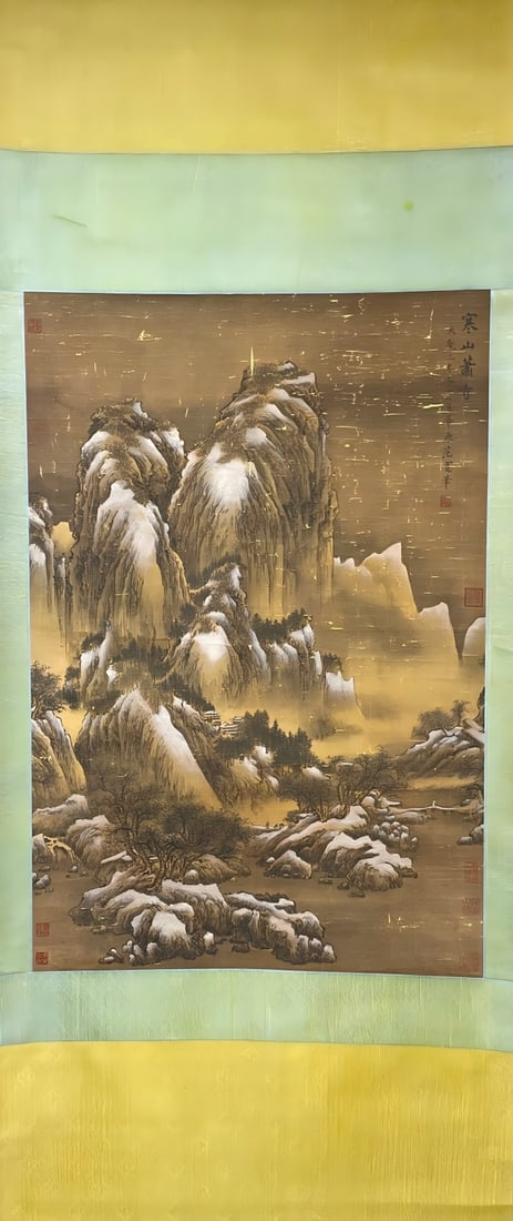 FANKUAN，范宽: 60 x 90