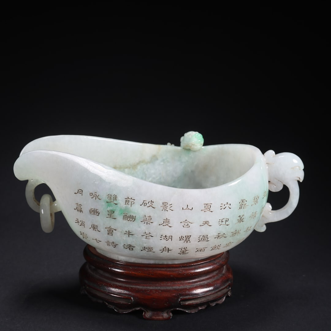JADEITE WOODEN STAND WITH MOVABLE RING, PHOENIX AND DRAGON, INSCRIPTION ON THE HORN CUP (1 of 9)