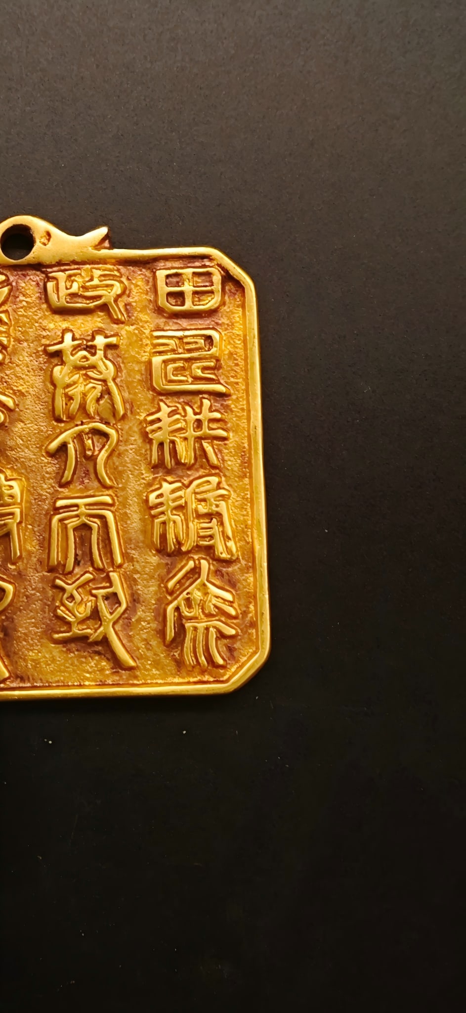 BRONZE TOKEN - 3