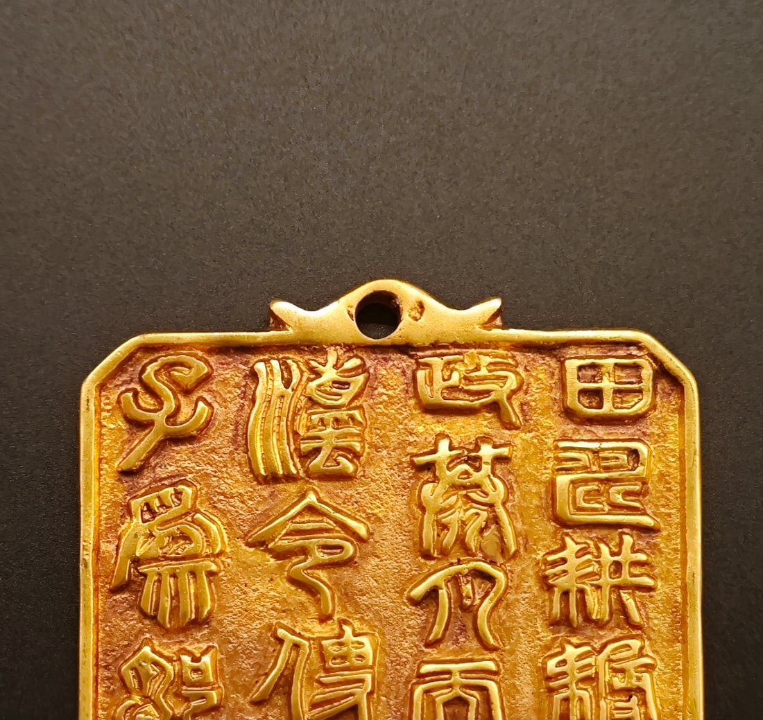 BRONZE TOKEN - 4
