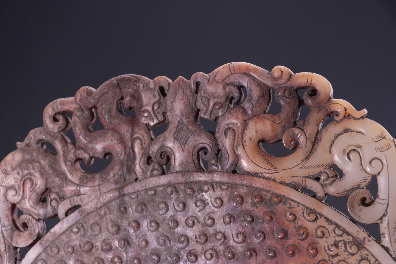 ANCIENT JADE BI DISC WITH INTERLOCKING PATTERNS - 7