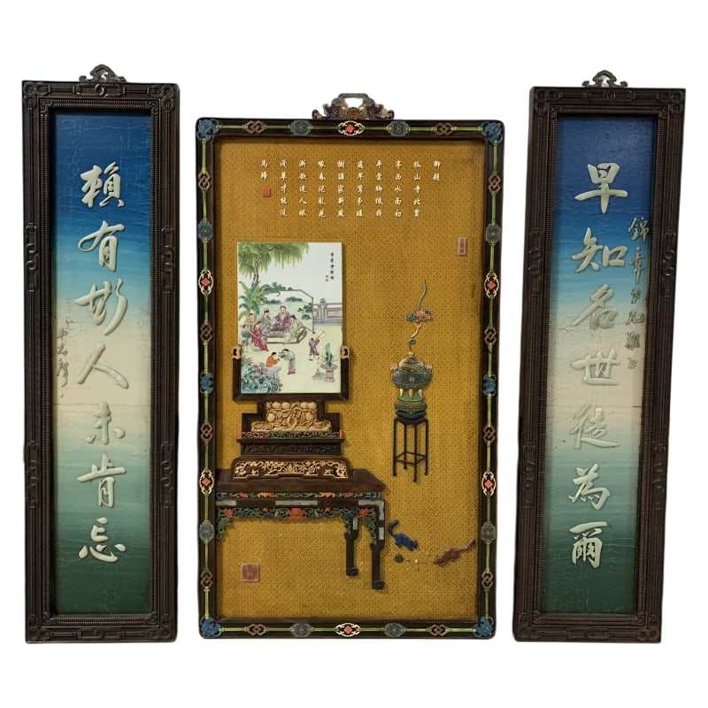 ROSEWOOD INLAID TREASURES HANGING SCREEN (1 of 9)