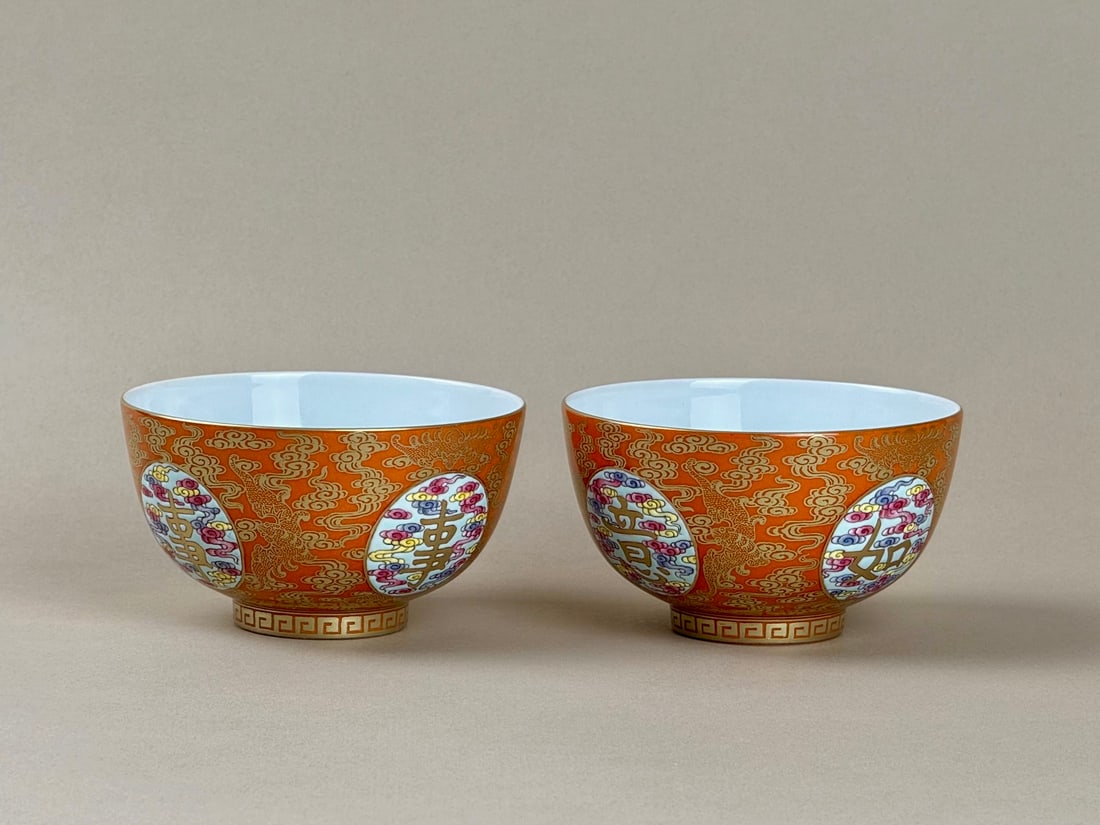 A PAIR OF YONGZHENG-MADE IRON-RED AND GOLD-PAINTED AUSPICIOUS CLOUD AND BLESSING BOWLS: Mouth diameter 10.8 cm, height 6.1 cm, base diameter 4.6 cm