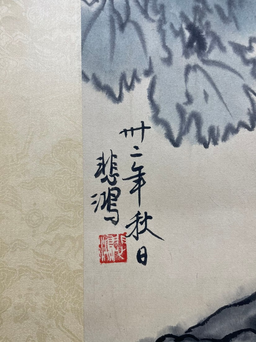 XU BEIHONG - 5