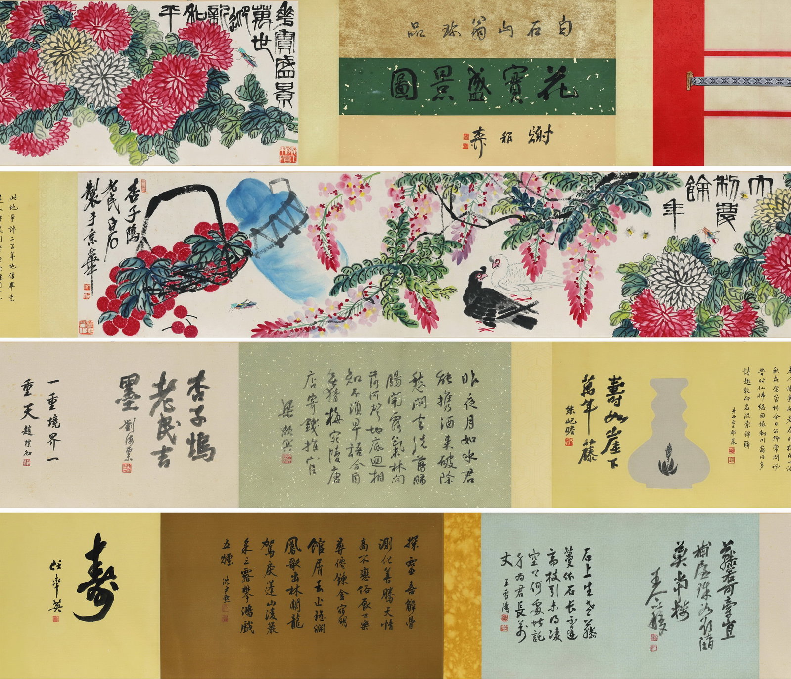 QI BAISHI'S PICTURE OF THE FLOURISHING SCENERY OF FLOWERS, HAND SCROLL，齐白௾: 246x41CM with a total length of approximately 8.5 meters