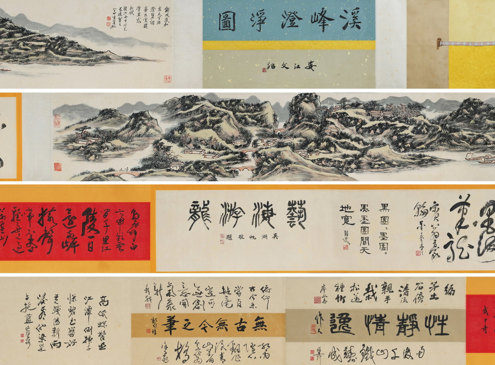 HUANG BINHONG, LANDSCAPE, HANDSCROLL，黄宾虹 (1 of 8)