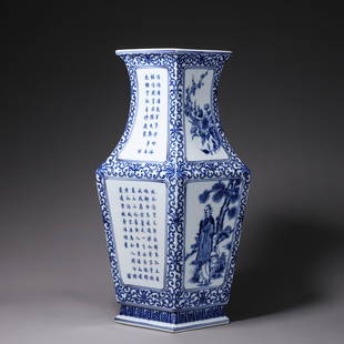 A BLUE & WHITE PORCELAIN HEXAGONAL VASE.: A BLUE & WHITE PORCELAIN HEXAGONAL VASE.