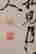 item-115734467=2