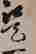 item-115734467=3