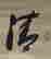 item-128963573=4