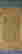 item-128963584=2