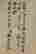 item-129050548=3