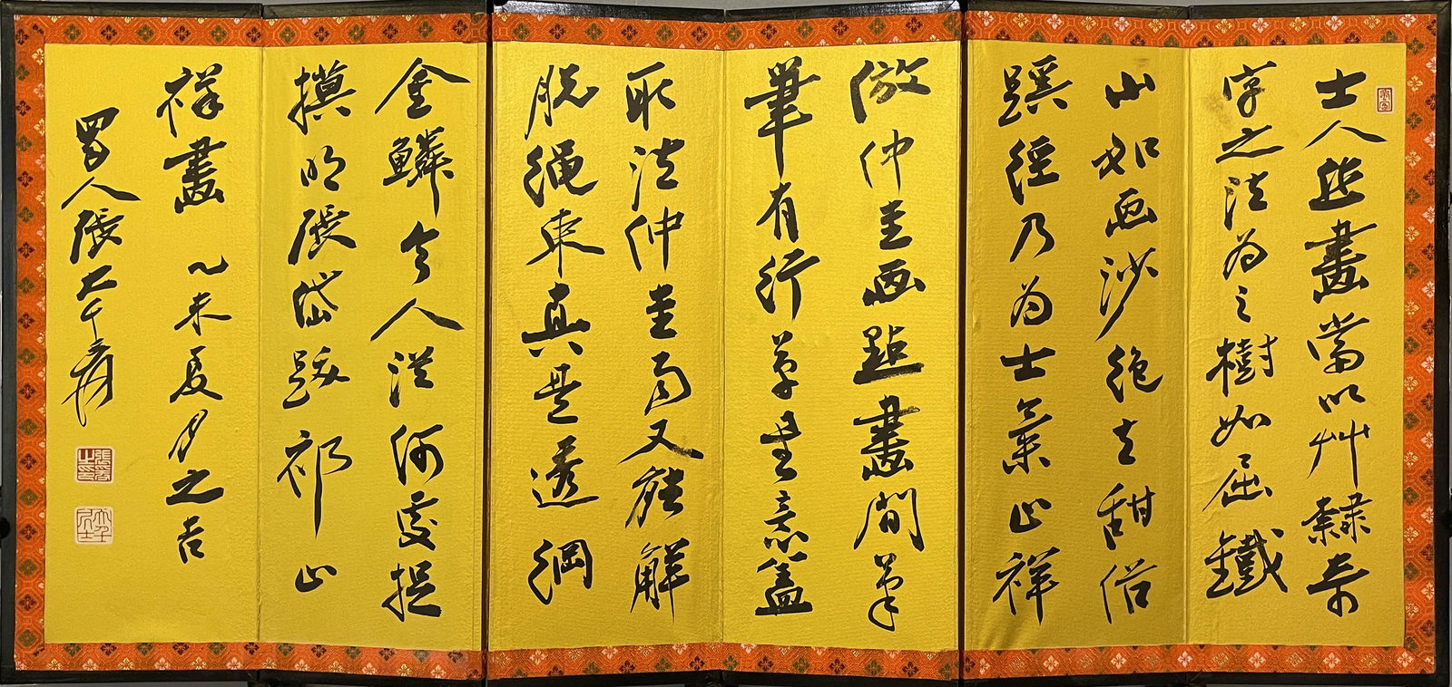 Zhang Daqian, Chinese Calligraphy Paper Screens (1 of 12)