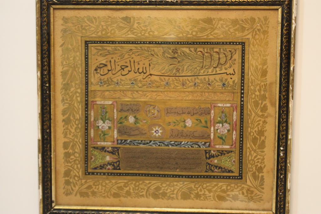 Ottoman Ijazah Turkish Manuscript Calligraphy 18th (1 of 6)
