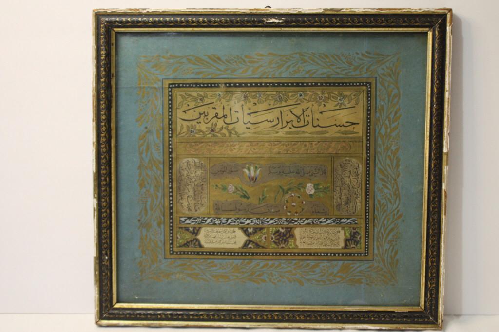 Ottoman Ijazah Turkish Manuscript Calligraphy 18th (1 of 6)