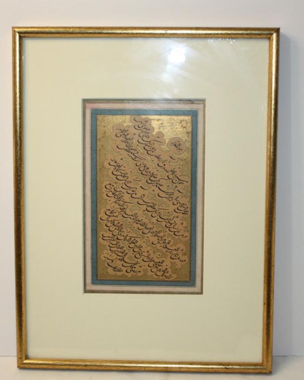 Qajar Exercise in Persian Iranian Calligraphy 17th: Qajar Katah Persian Iranian Calligraphy 17th, text inside of gold cloud, containing a certificate on the back- Thaliq script written in very fine hand, black ink on on polished paper, six lines to the